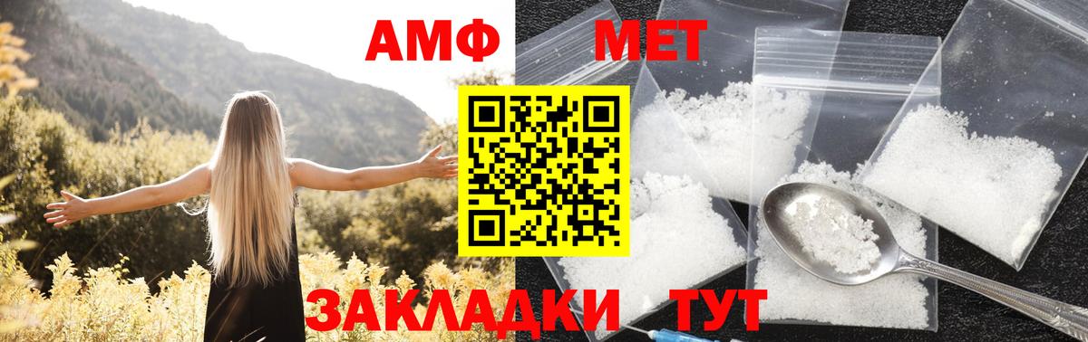 Метадон Мариинск