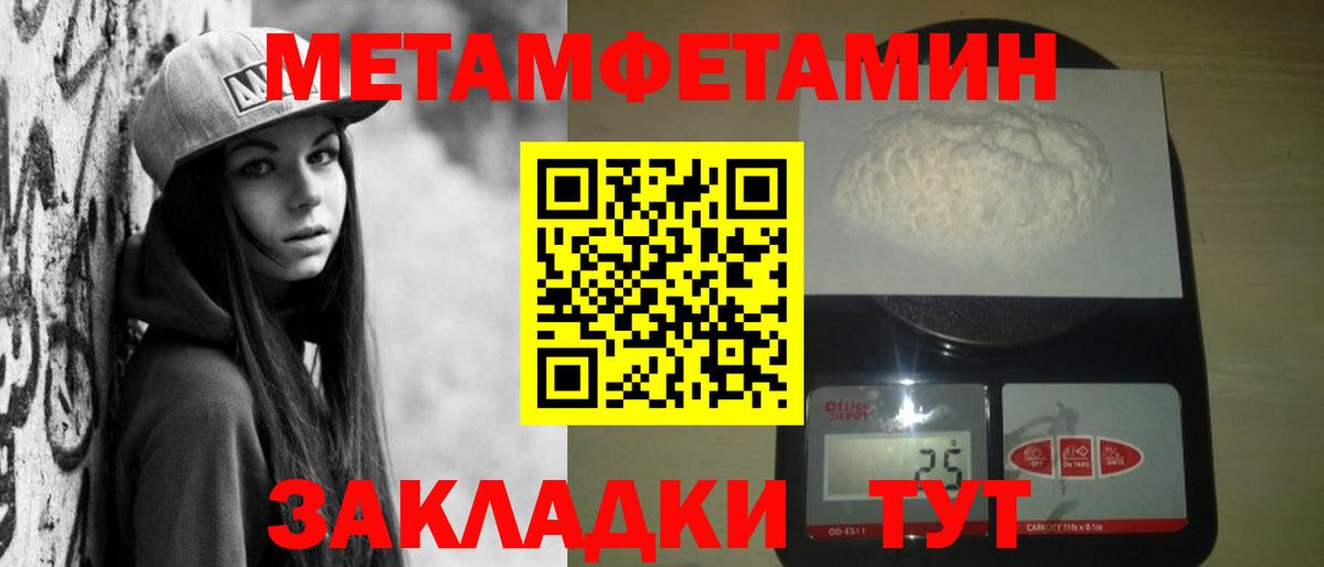 Amphetamine 98% Мариинск