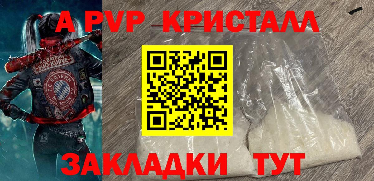 А ПВП СК Мариинск