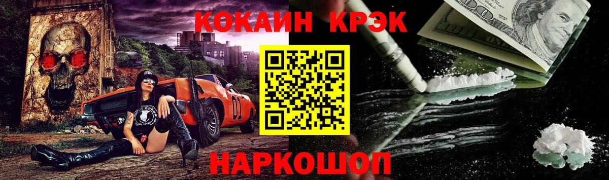 Cocaine Columbia Мариинск