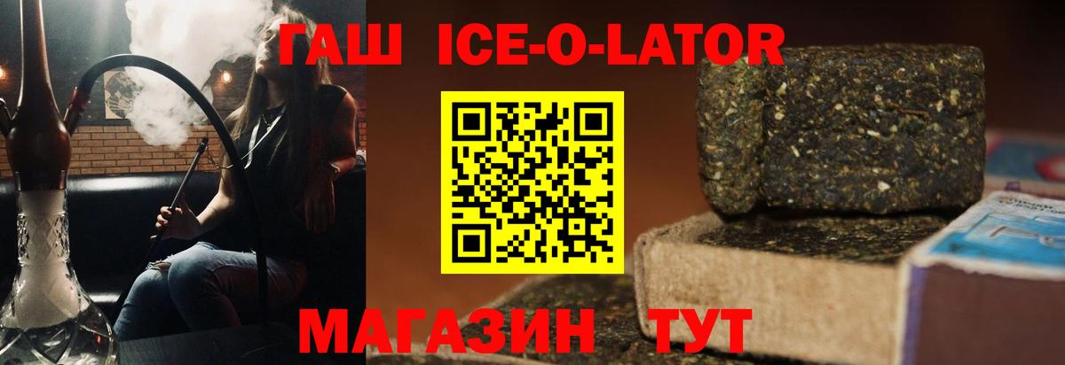 Мариинск  ГАШ VHQ  Гашиш  Вход с VPN 