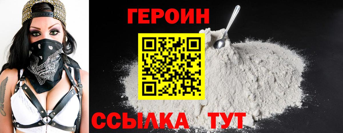 Мариинск  КОКАИН  Меф   Гашиш  НБОМе  МАРИХУАНА  Вход с VPN  ЭКСТАЗИ  А ПВП СК  
