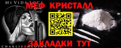 трава Донецк
