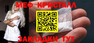 крисы Дубна
