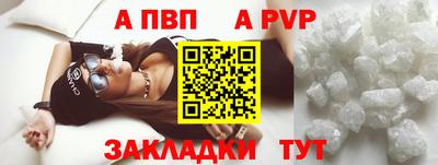 трава Донецк
