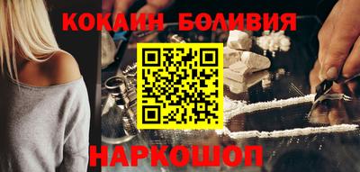 трава Донецк