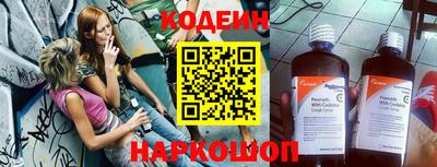 трава Донецк