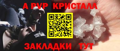 трава Донецк