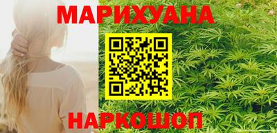 трава Донецк