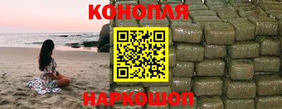 трава Донецк