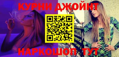 трава Донецк