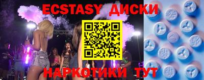 трава Донецк