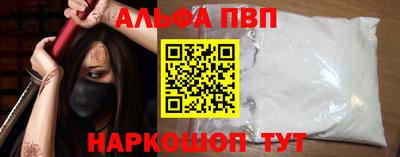 ALPHA PVP Донской