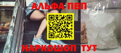 трава Донецк