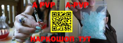 трава Донецк