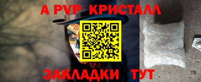 крисы Дубна