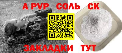трава Донецк