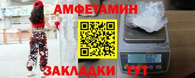 трава Донецк
