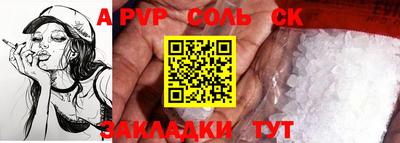 кокаин перу Обнинск