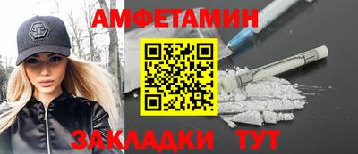 ALPHA PVP Донской
