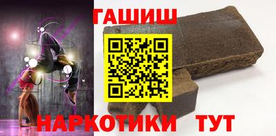 трава Донецк