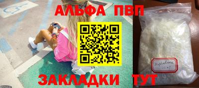 мескалин Нягань