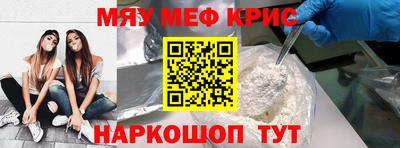 трава Донецк