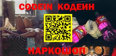 ALPHA PVP Донской