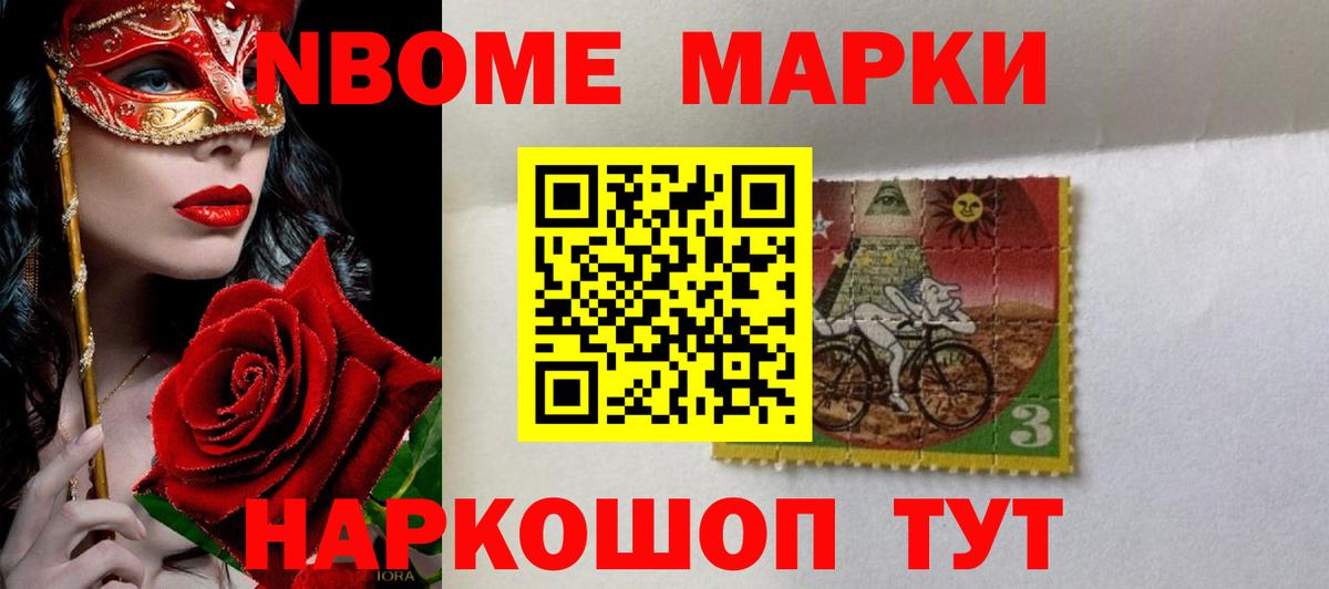 LSD-25 экстази ecstasy  LSD-25 экстази  Мариинск  Вход с VPN 