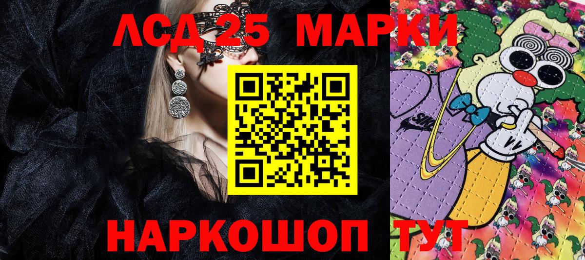 Марки N-bome 1500мкг  Марки N-bome 1500мкг  Вход с VPN  Мариинск 