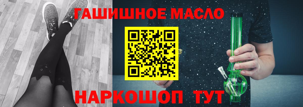 закладки  Вход с VPN  ТГК Wax  Мариинск  ТГК вейп 