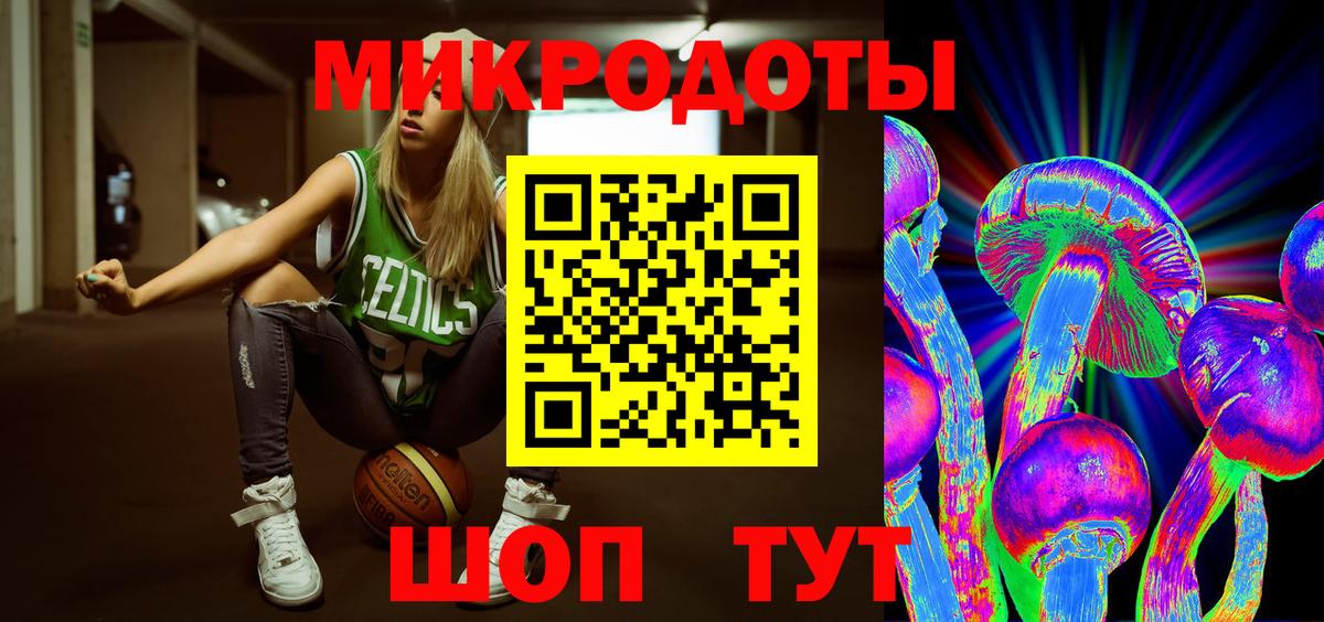 Псилоцибиновые грибы Psilocybine cubensis  Вход с VPN  Мариинск 