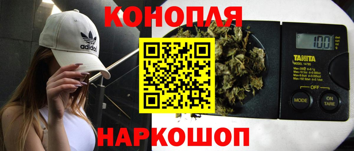 МАРИХУАНА SATIVA & INDICA  Вход с VPN  Мариинск  МАРИХУАНА MAZAR  Каннабис сатива 